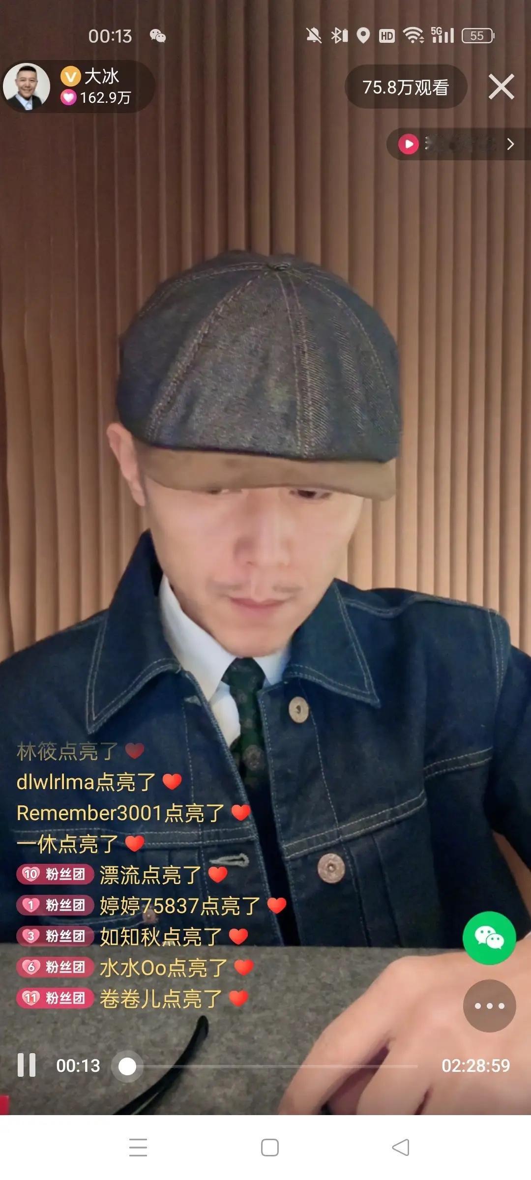 快手干啥了？大冰直播的时候快手出现问题了，好像是绿色黄色等没有了监督。屏幕里黄色