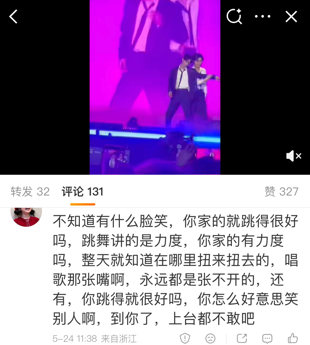 家星绝招确实就是扭扭扭