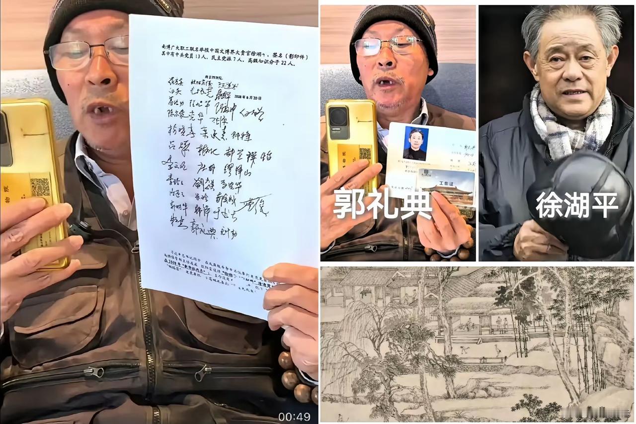 17年前，南博前徐院长就被同事联名举报了，可结果不但平安落地，还被提拔为院长，我