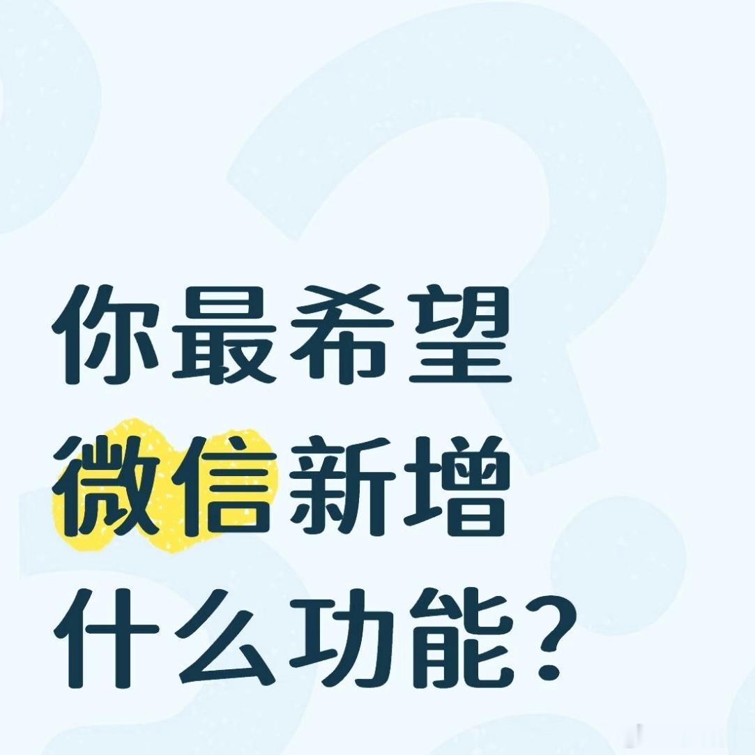 微信回应只能撤回2分钟内消息我也遇到过发消息发错人了，过了两分钟才看到，没办法撤