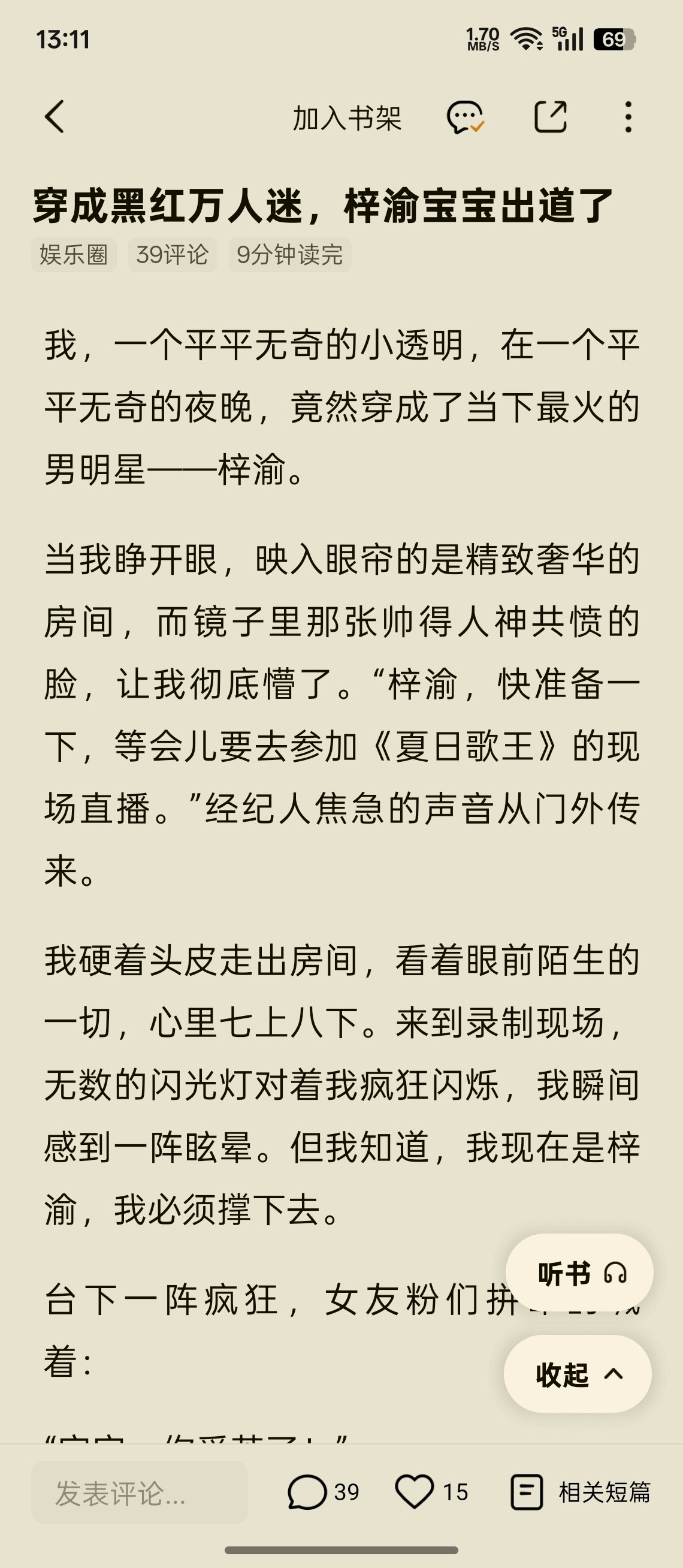 ？？？？？？？？？？？