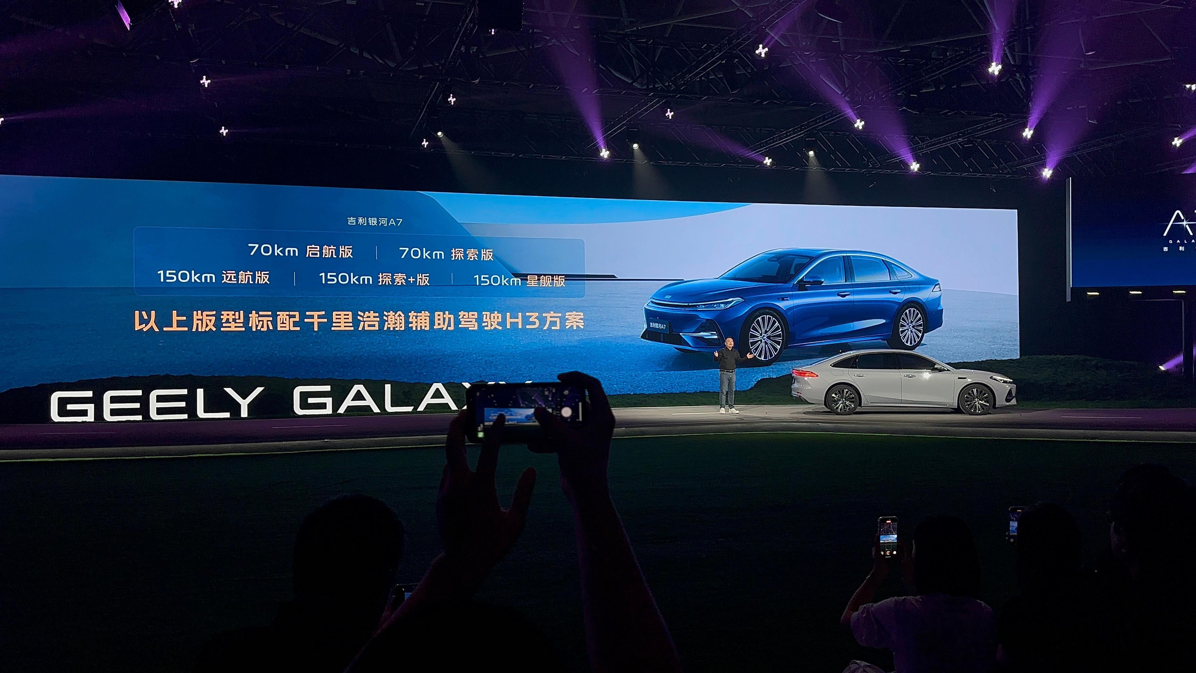 吉利银河A7全球上市发布会上市限时价格:70km版本（8.5kWh）:8.1