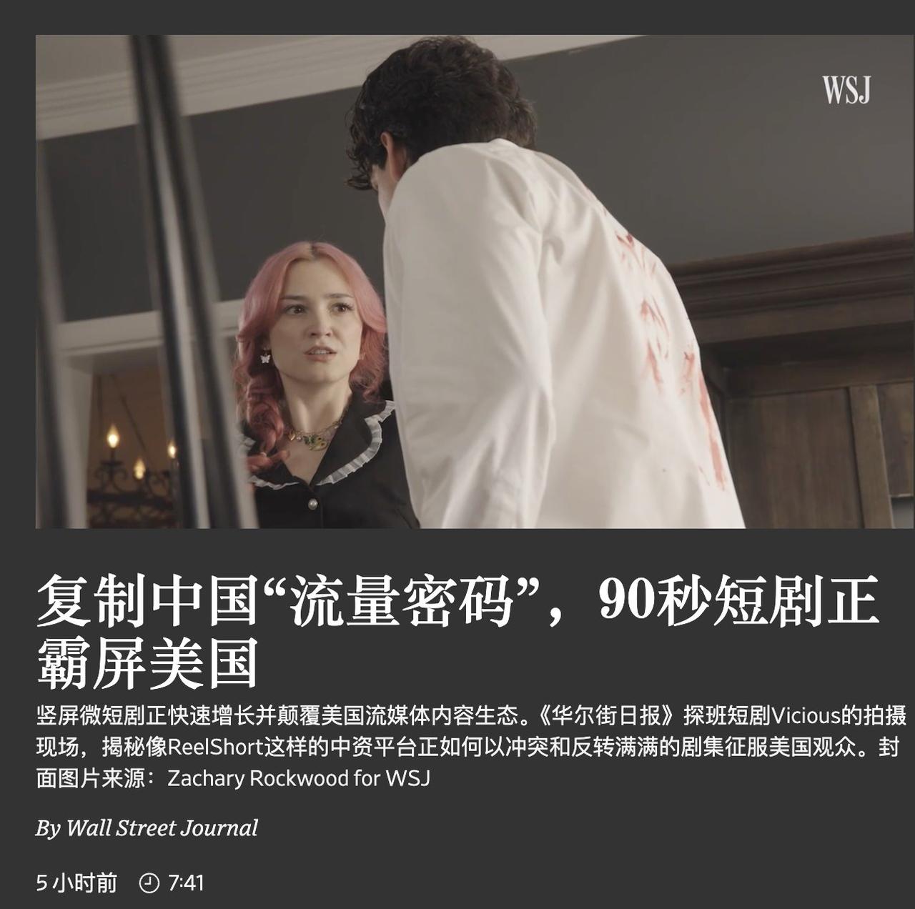 好莱坞做梦都没想到，自己居然会被中国批量制造的“狗血剧”按在地上摩擦！最近，《