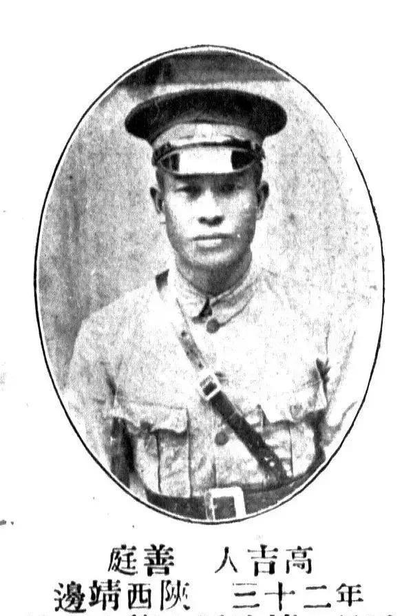 1949年，国军军长高吉人重伤被俘，住院时，他遇到了部下，悄悄对他说：“粪坑水位