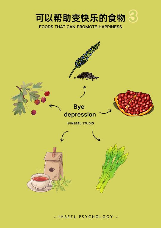 5种可以帮助你变快乐的食物
