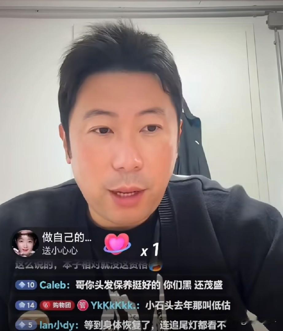 网友：莎莎已经进入低谷了，洛奥还有两年，莎莎危险了！韩莹老公：纯属想多了，莎
