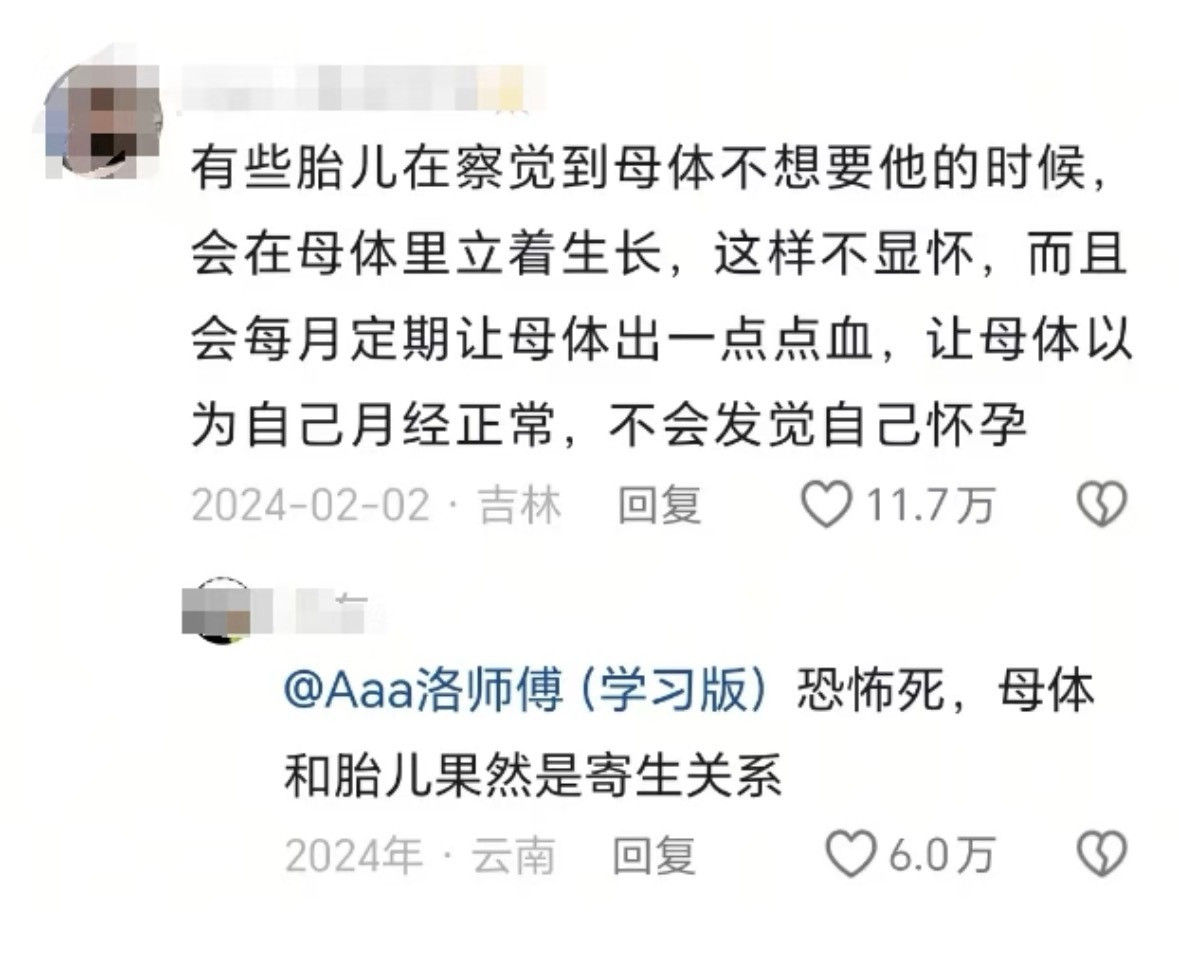 让人怀疑人生的医学冷知识医生提醒轻微智障有5个表现