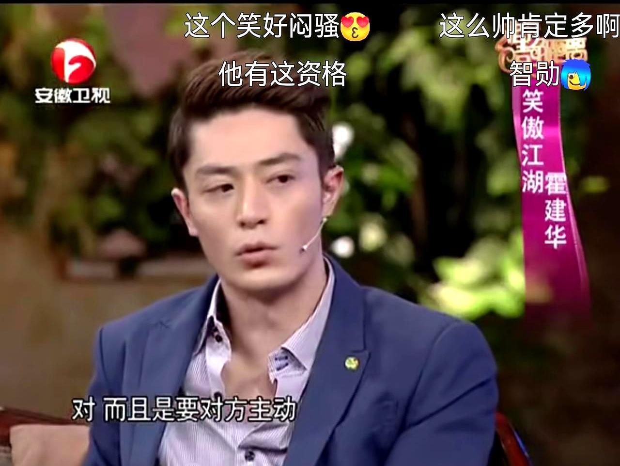 林心如和霍建华，谁追谁？那个被女孩子簇拥惯了的霍建华，身边来来往往都是主