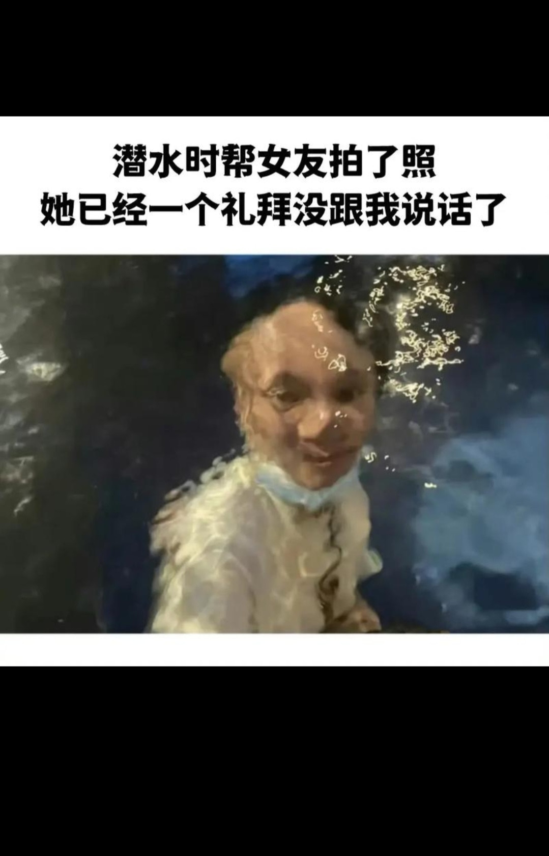 嫂子不像本地的