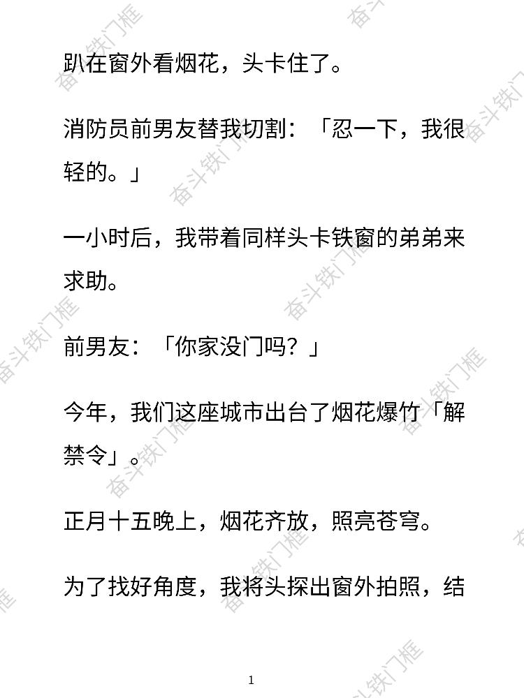 好看小说推荐 已完结