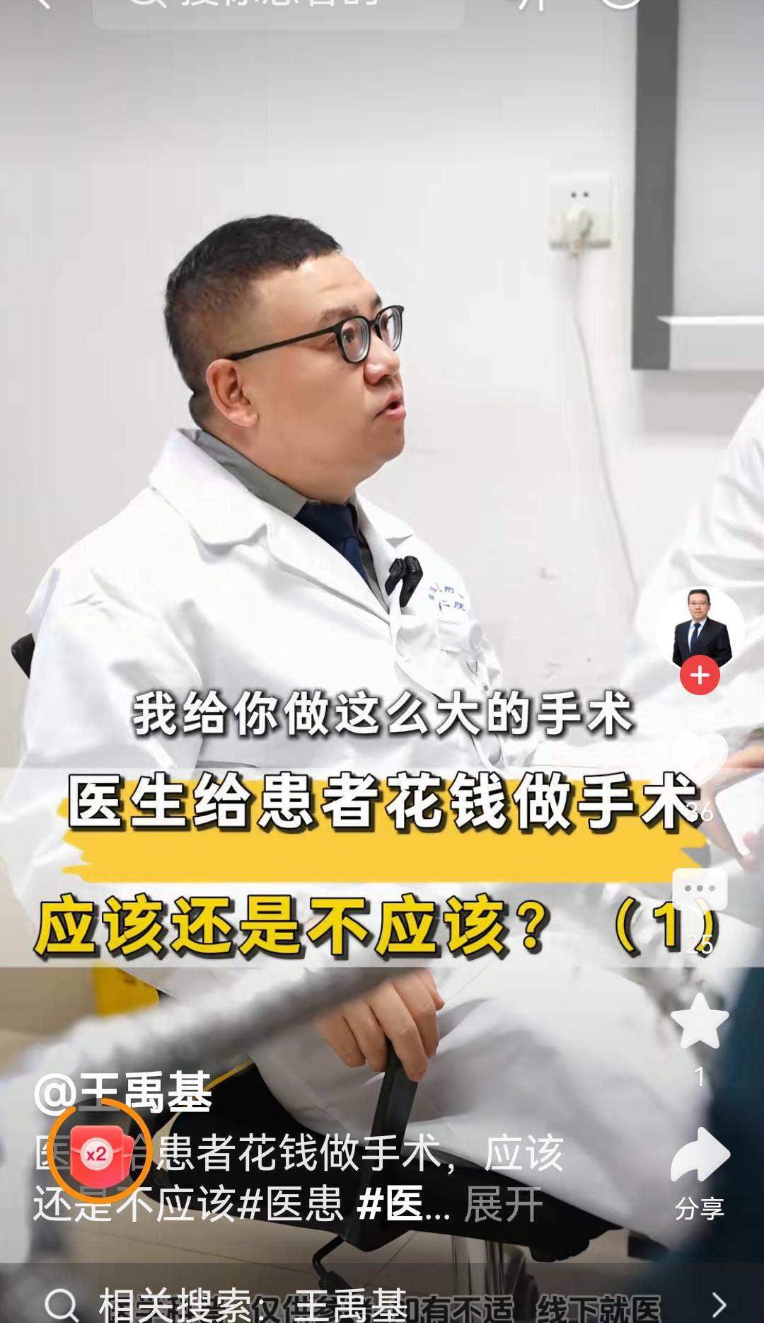 某诊所提出不对低端患者提供服务，竟有人对此大肆批判。就拿这个做了手术的例子来说，