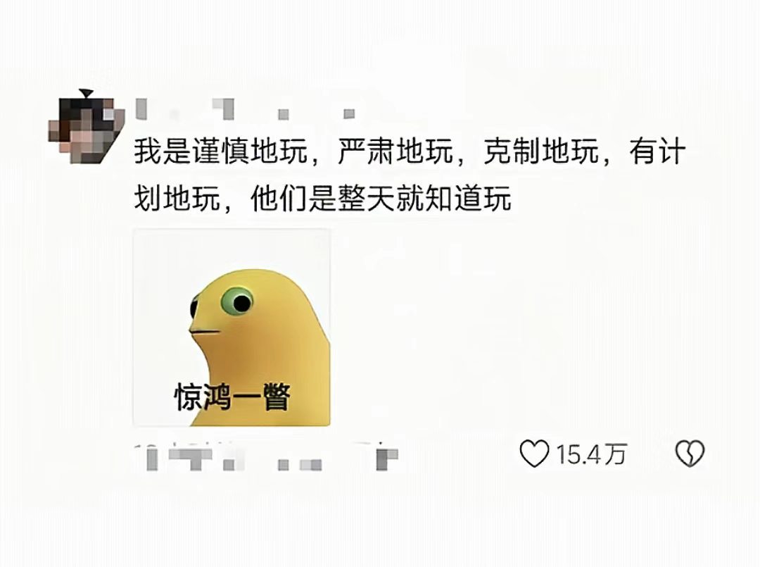 明明自己每天都玩手机，但是看着比自己小的弟弟妹妹整天玩手机，还是会觉得他们没救了
