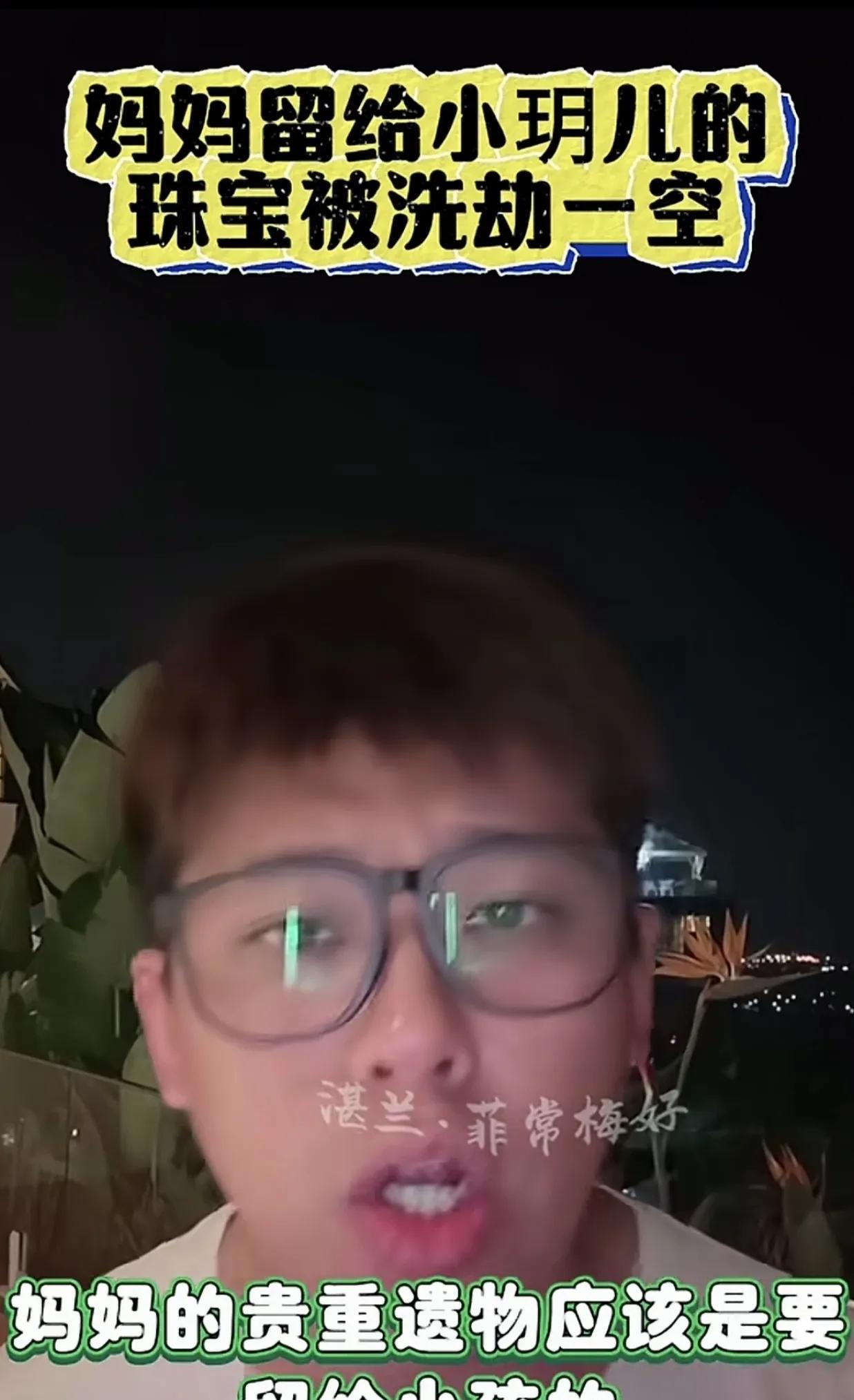 葛思齐详细介绍了大S家有哪些东西不见了，被“洗劫一空”，还剩下什么。还ai了房间