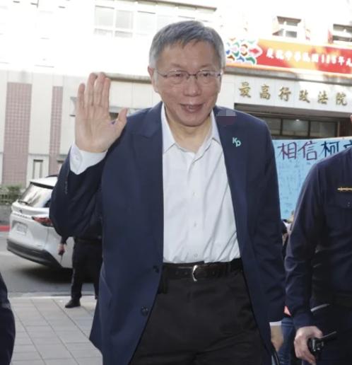 京华城案辩论终结！法院定明年3月26日宣判日审判长要求“柯文哲必须到庭”台