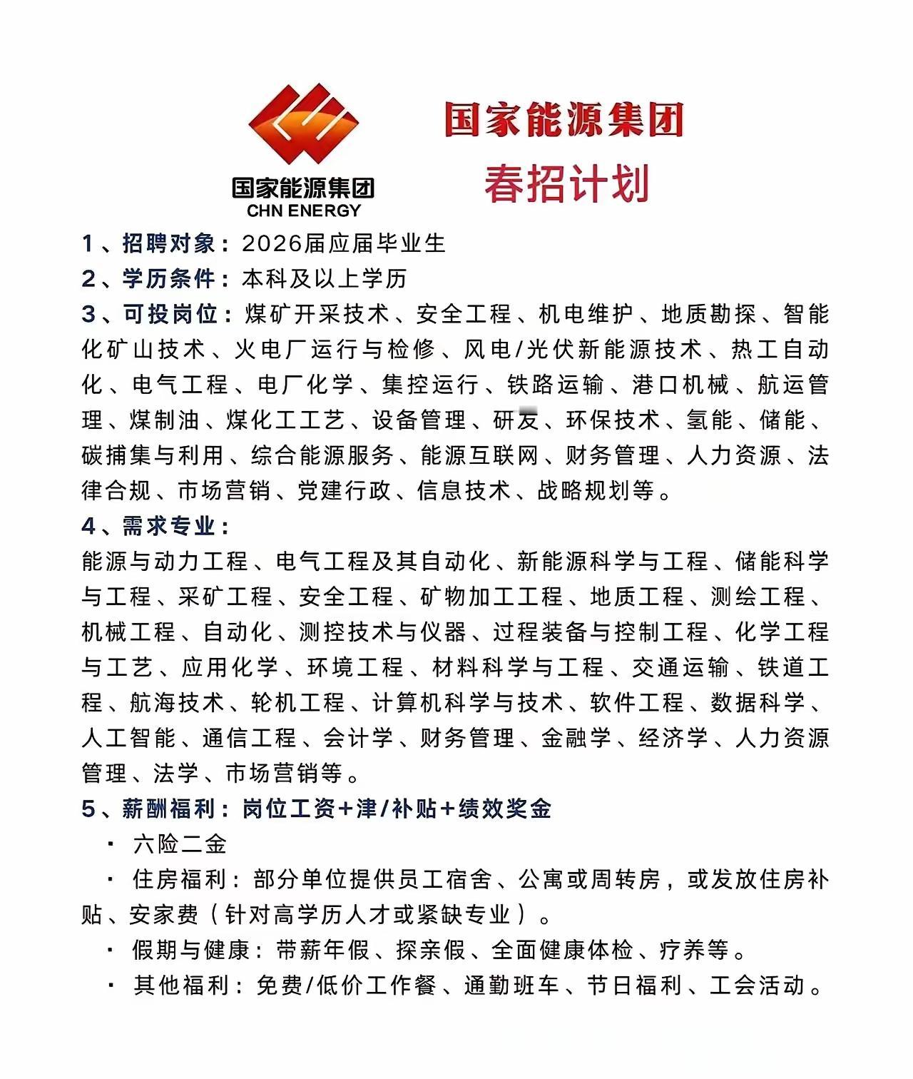 就业为主！高考志愿填报选择专业要以就业为主不要盲目跟风追热门专业根据自己学