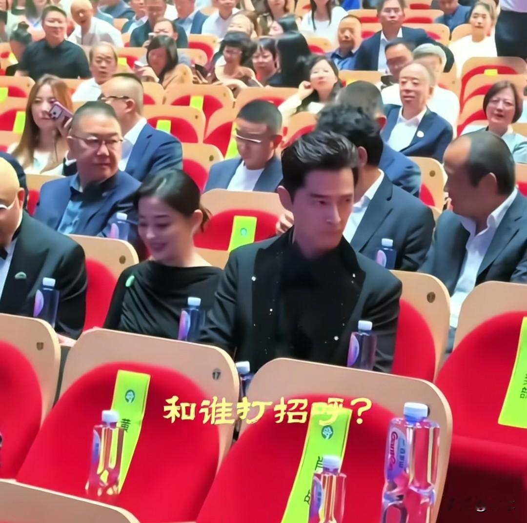胡歌在白玉兰现场逗闫妮，表情宠溺又可爱，这对老搭档太好嗑[笑着哭][笑着哭][笑着哭]白玉兰颁奖礼名