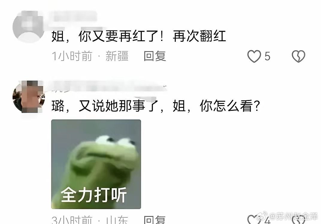 当年马苏拍着胸脯给贾乃亮发微信，说“万万是亲弟弟，喝多了帮我们提包”，谁能想到，