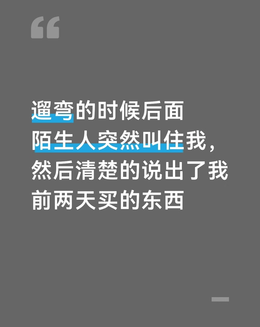 哈哈哈哈哈真的有点欠儿