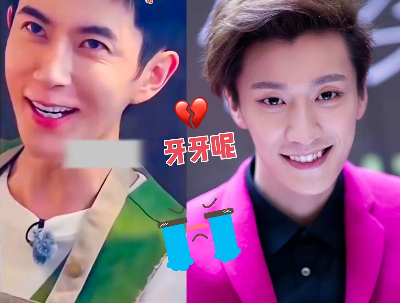 自从知道了...注意力都在看牙💔挺住的每刻都在靠近亮处你也在盼着