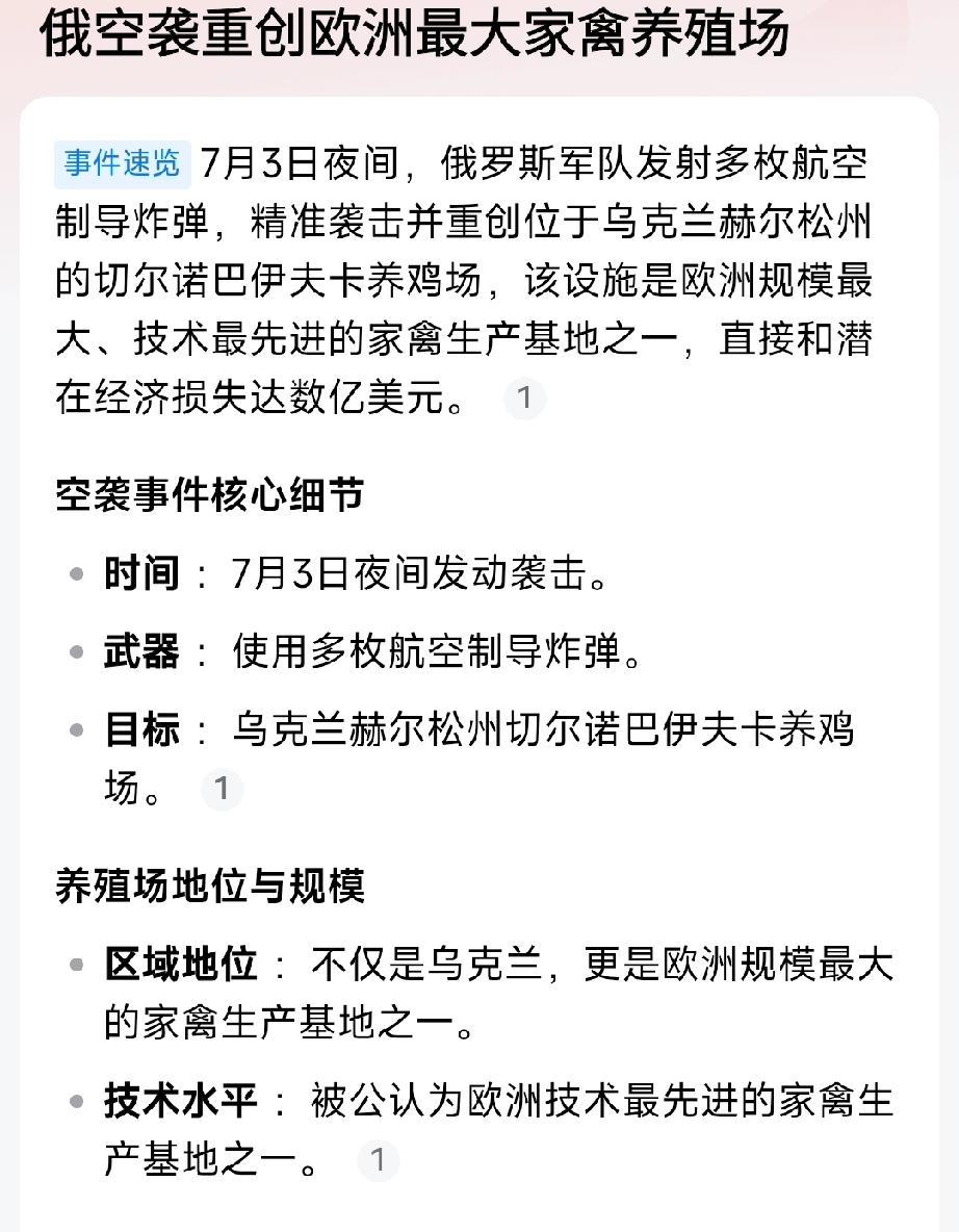 弄不好俄罗斯会吃不开饭！既然俄罗斯现在开始去乌克兰食品化，那么乌克兰肯定也