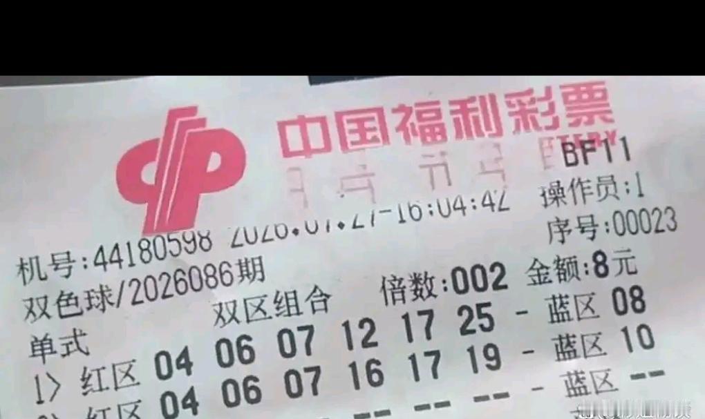 17倍单式票领衔出击，静待好运如期而至。大批10倍单式票同步亮相，搭配多种不同类