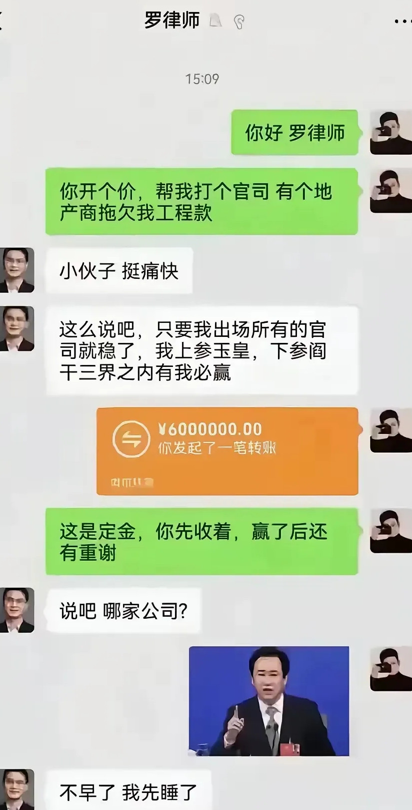 过头饭能吃，过头话不能讲。