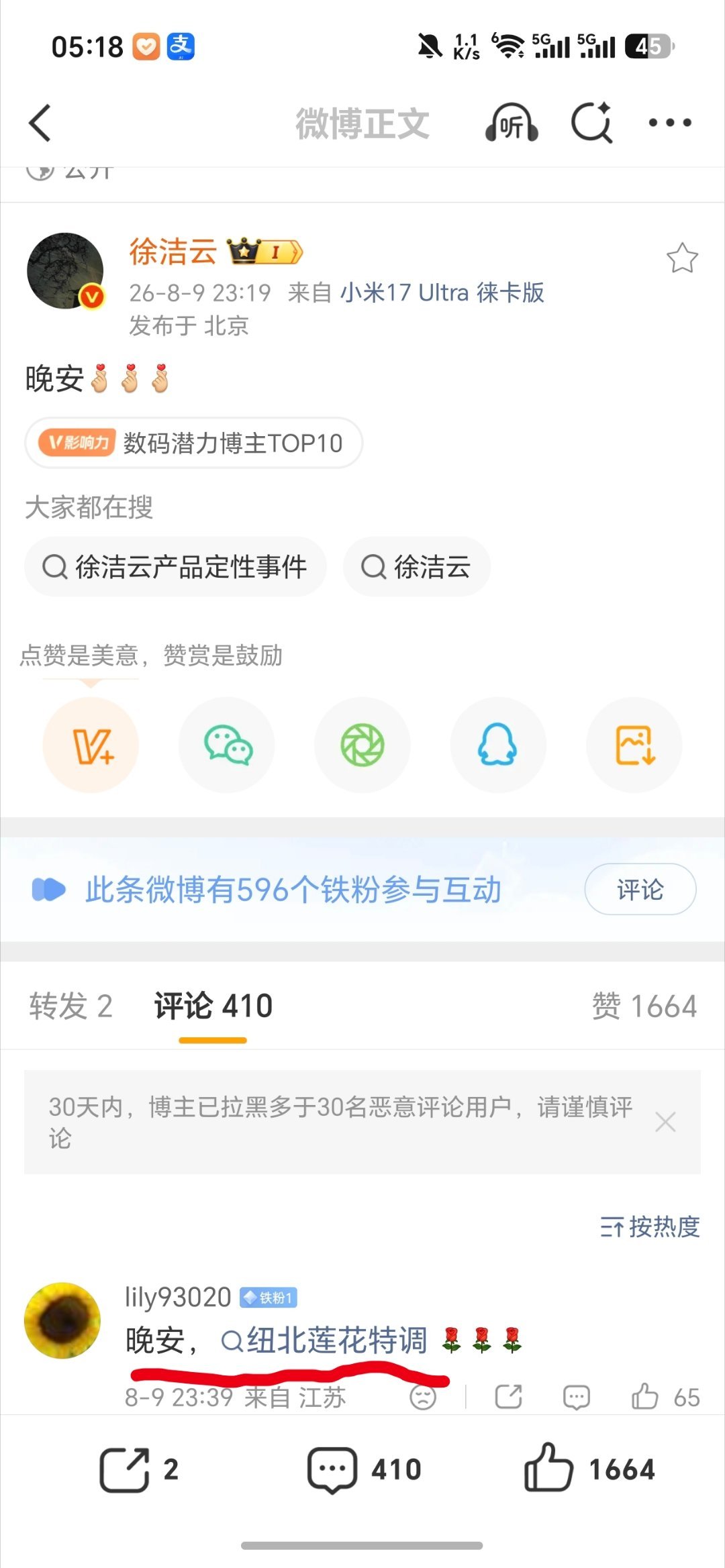格局。