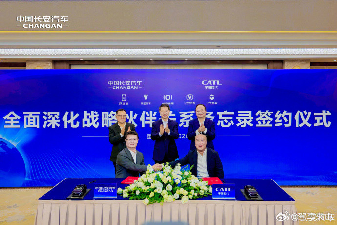 长安与宁德时代深化战略合作新能源圈强强联手再升级！长安汽车和宁德时代正式签署深化