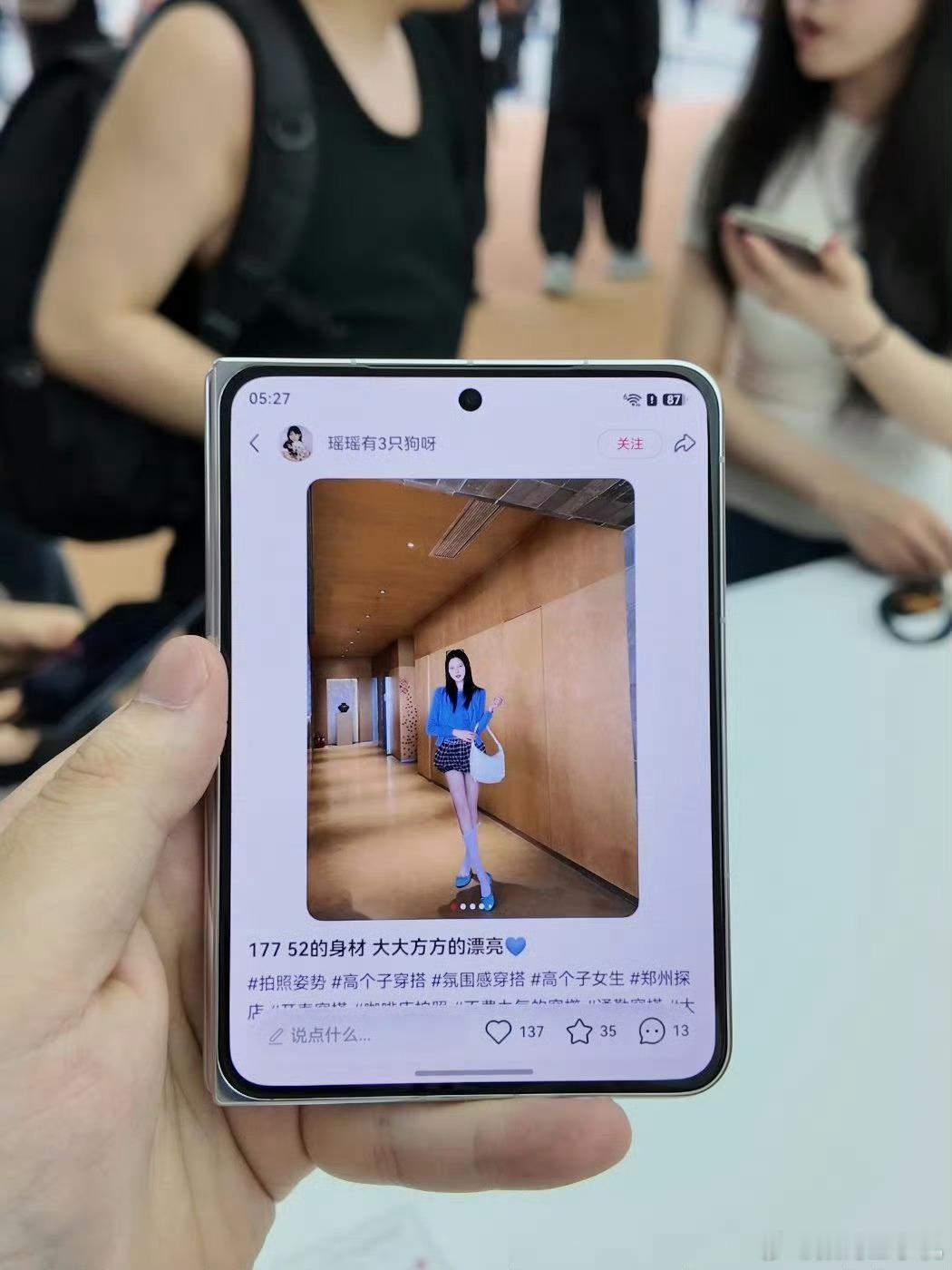 iPhoneUltra真机超前瞻又从iPhonefold改名叫Ultra啦，不