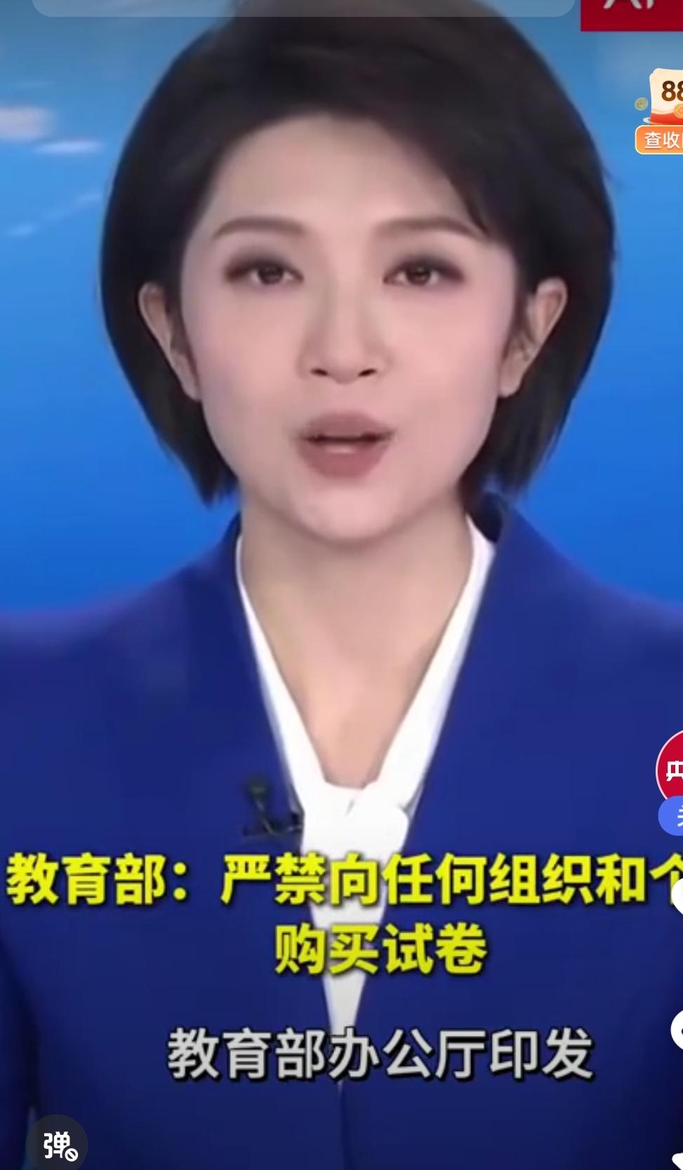 学校严禁外购试卷+压减考试次数，教育部给中小学考试划红线——教育部考试新政来