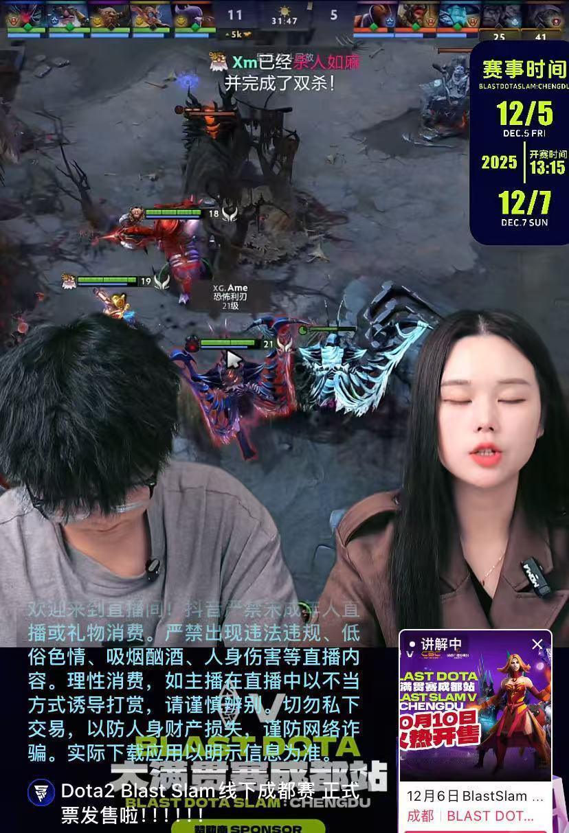 Blast成都站正在抖音直播卖票，看了下社区的观众反馈普遍都认为这次定价太高了，