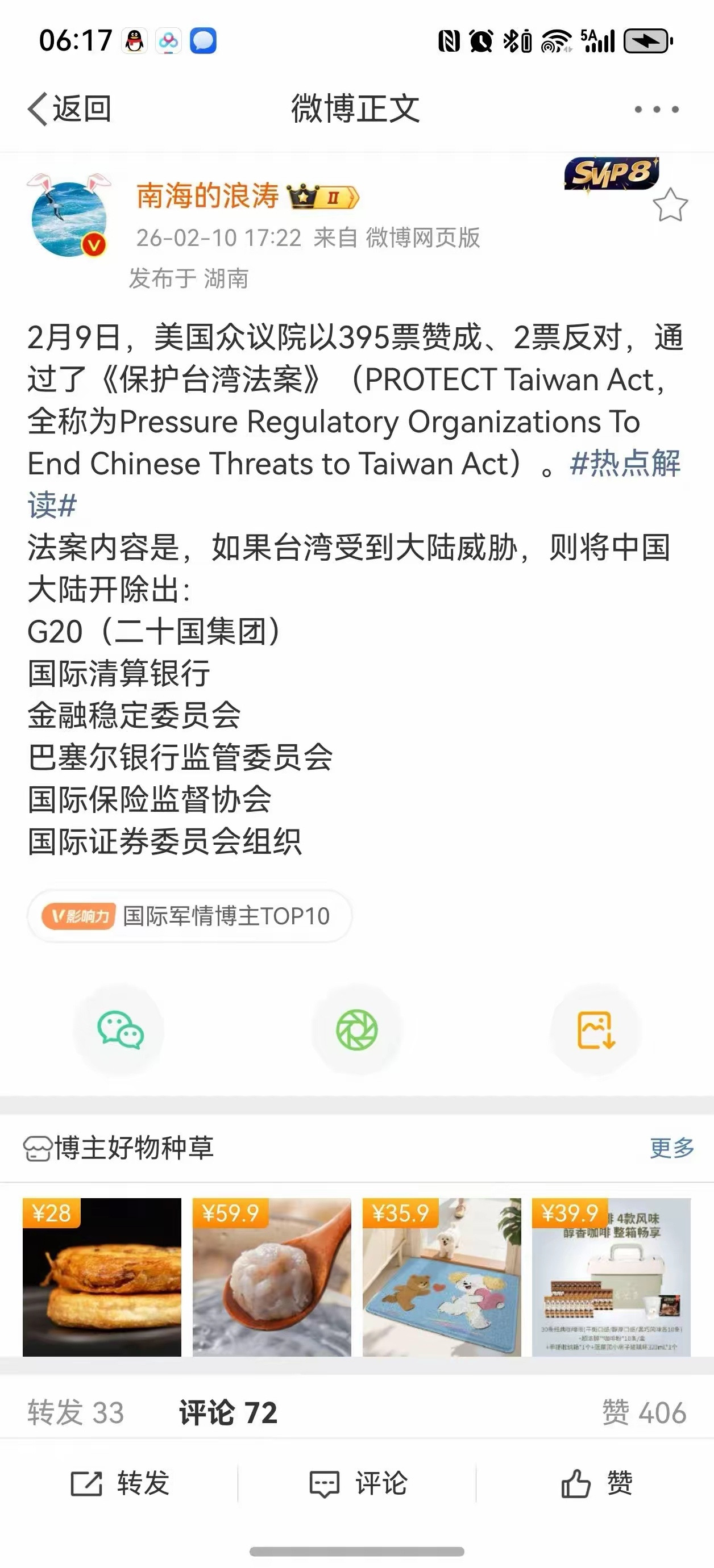 大俄己替我们把压力测试走完了，它们，呵呵！