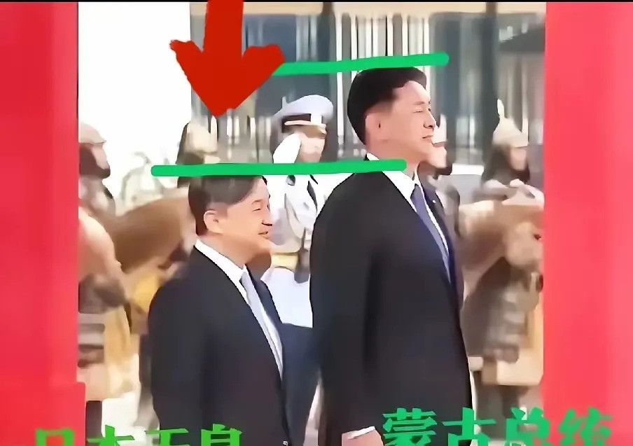 天皇身高被比下去，日本人气炸了！啥？就因为一张照片，日本