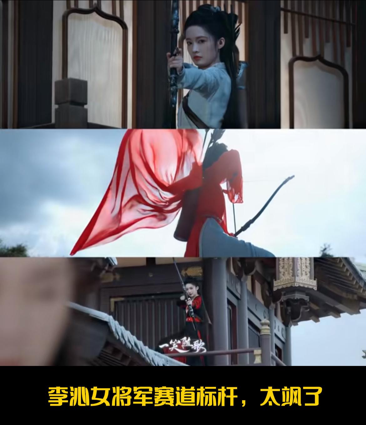刚刚看完由李沁、陈哲远主演的热播剧《一笑随歌》第二十三、二十四集，揭开凤随歌（陈