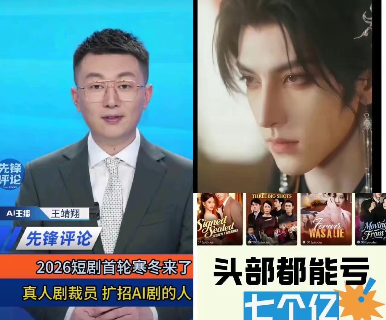 时代淘汰人，从来不会提前打招呼。今年短剧圈的大洗牌，比任何剧情都更现实、更残