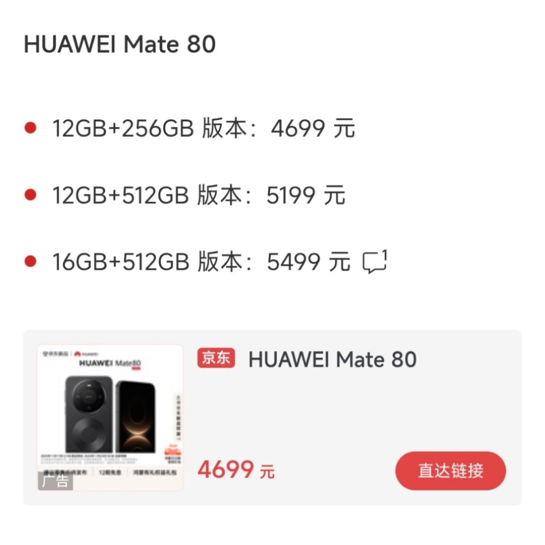 我本来猜是4499，贵了200。