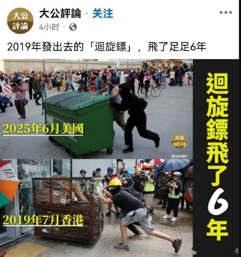 张雪峰锐评的群体看见美国出事了是没有战斗力的。在什么事情上有战斗力呢？给坏人洗白