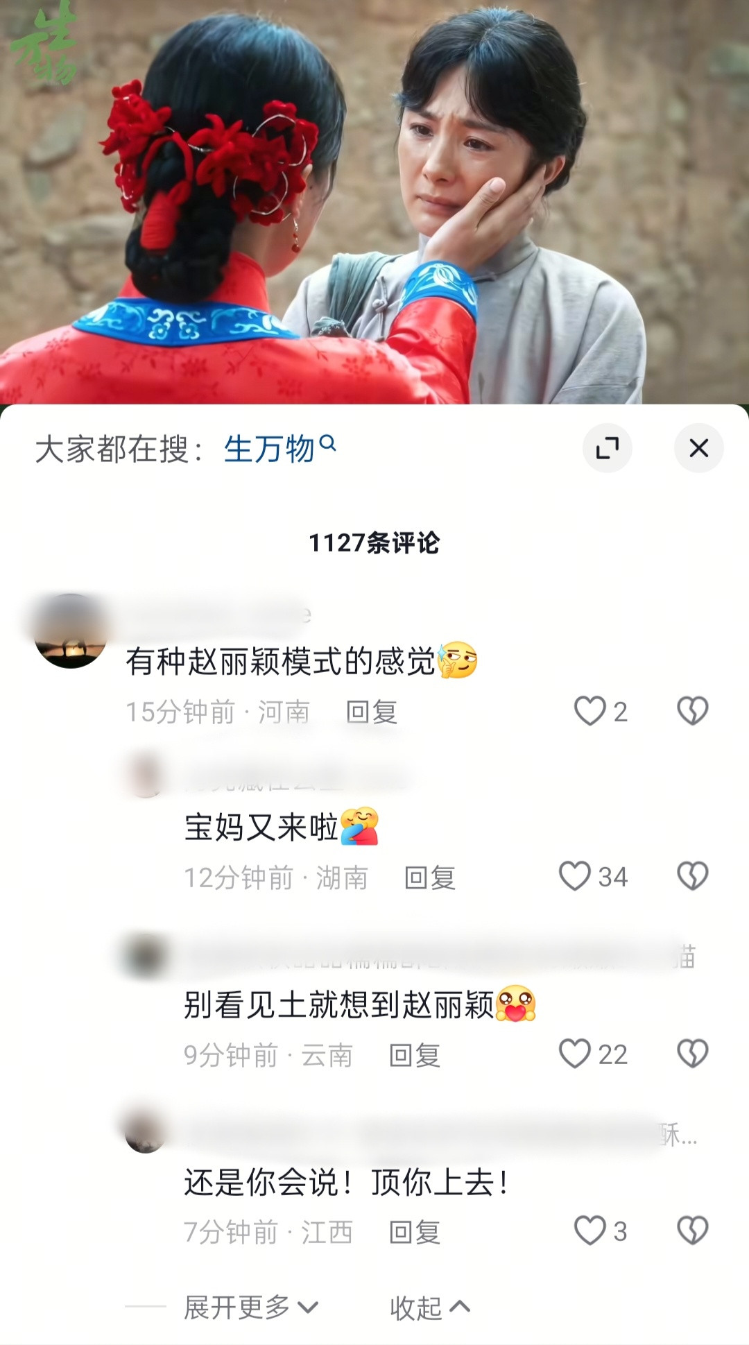 反复确认是杨幂工作室的🫘这条别回复她了把好的点上来​​​