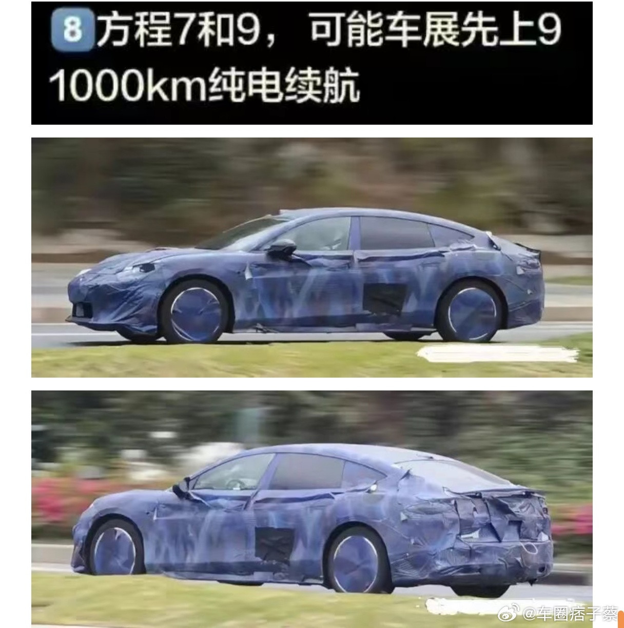 中国车的高端局从原创开始方程豹2026北京车展又来爆料了，感觉自己快成迪粉了，