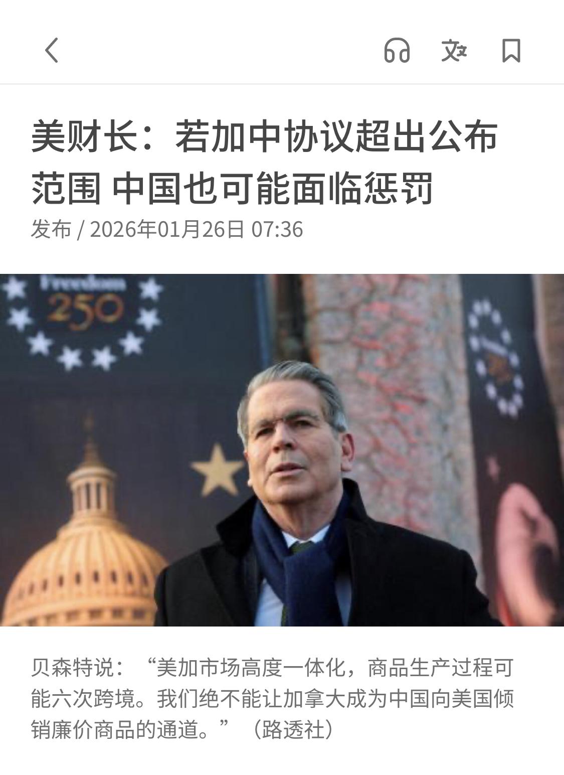 既然美国得不到，那谁也别想得到，既然加拿大不屈服，那就打到你服。加拿大总理变脸