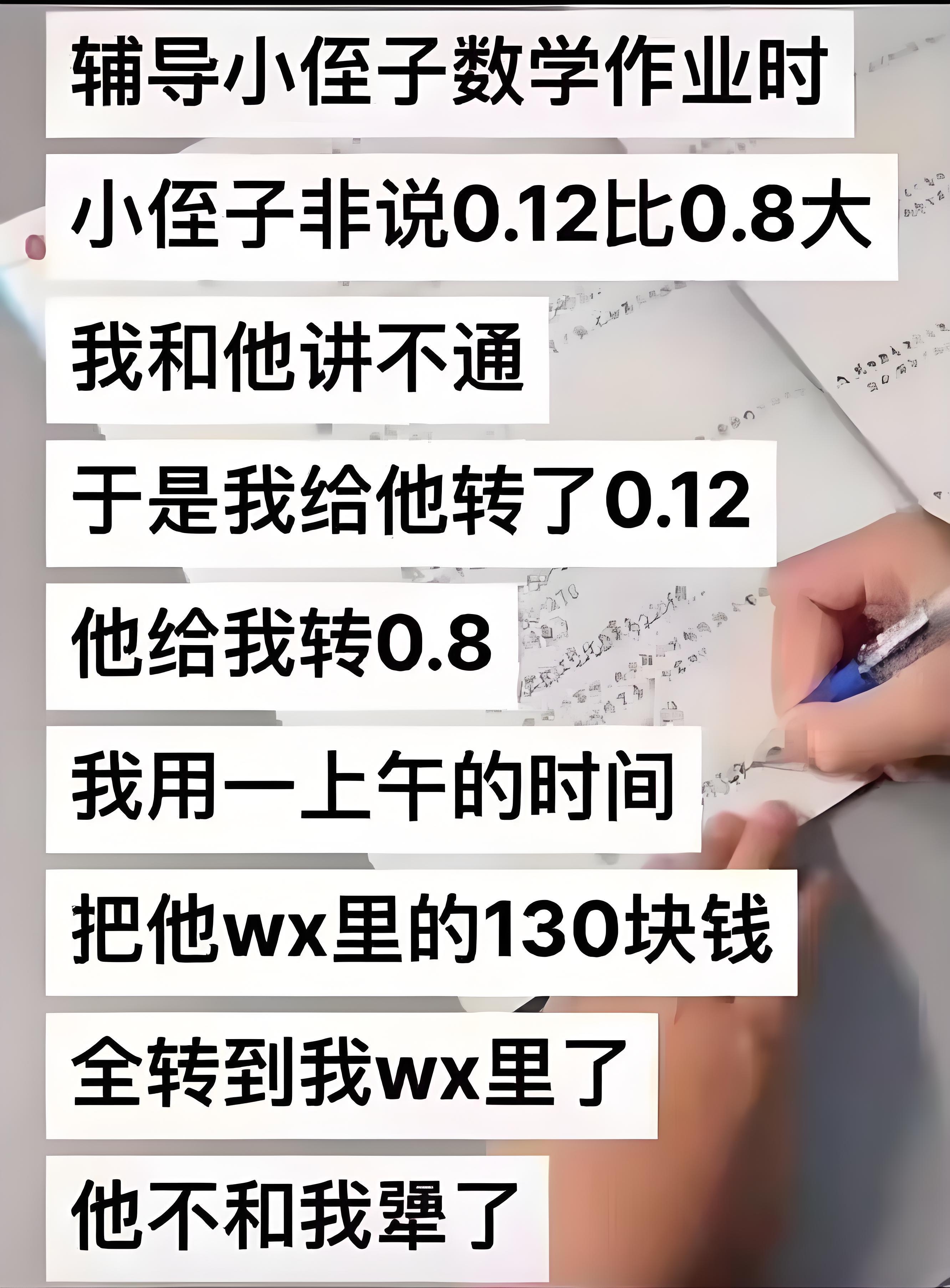 人教人死活教不会，但事教人一遍就会！
