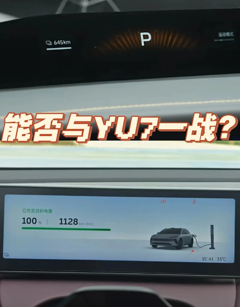 蔚来续航真的跑不过小米吗？能否与YU7一战？为什么跑续航，为什么没有媒体敢拿