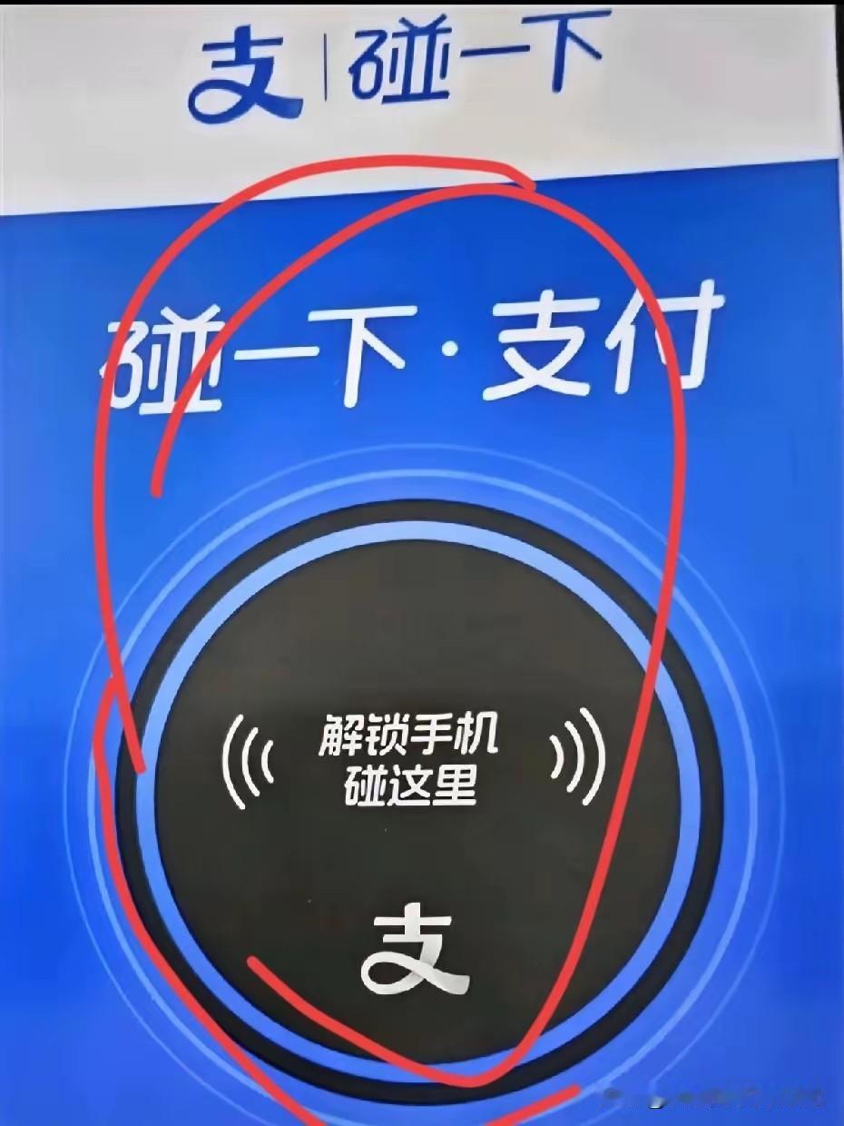 这支付宝付款，时不时的还有红包可用，虽然红包很小，但至少经常有。而微信支付用了