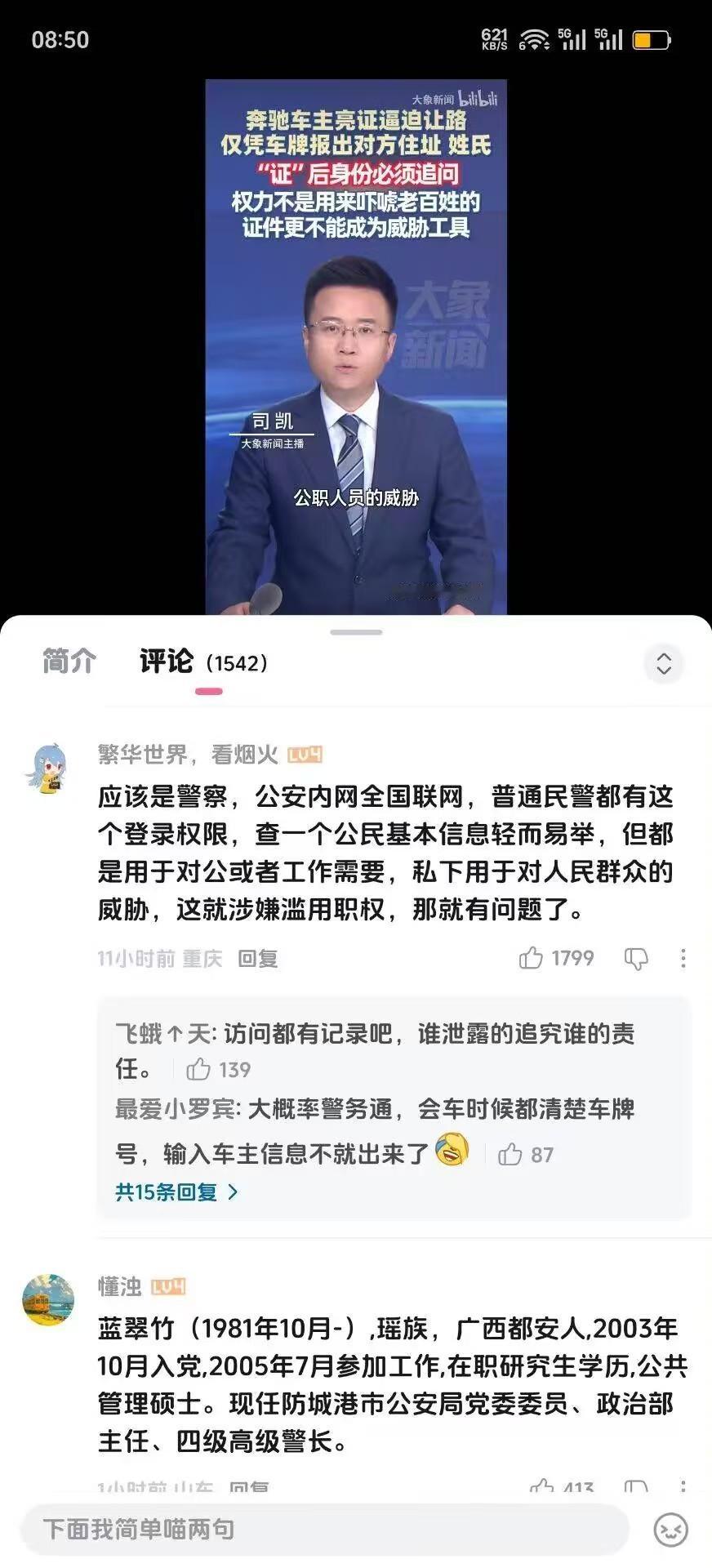 亮证姐这大姐应该是捏软柿子捏久了，这次碰上个硬茬，但不得不说，这个亮证姐有点实力