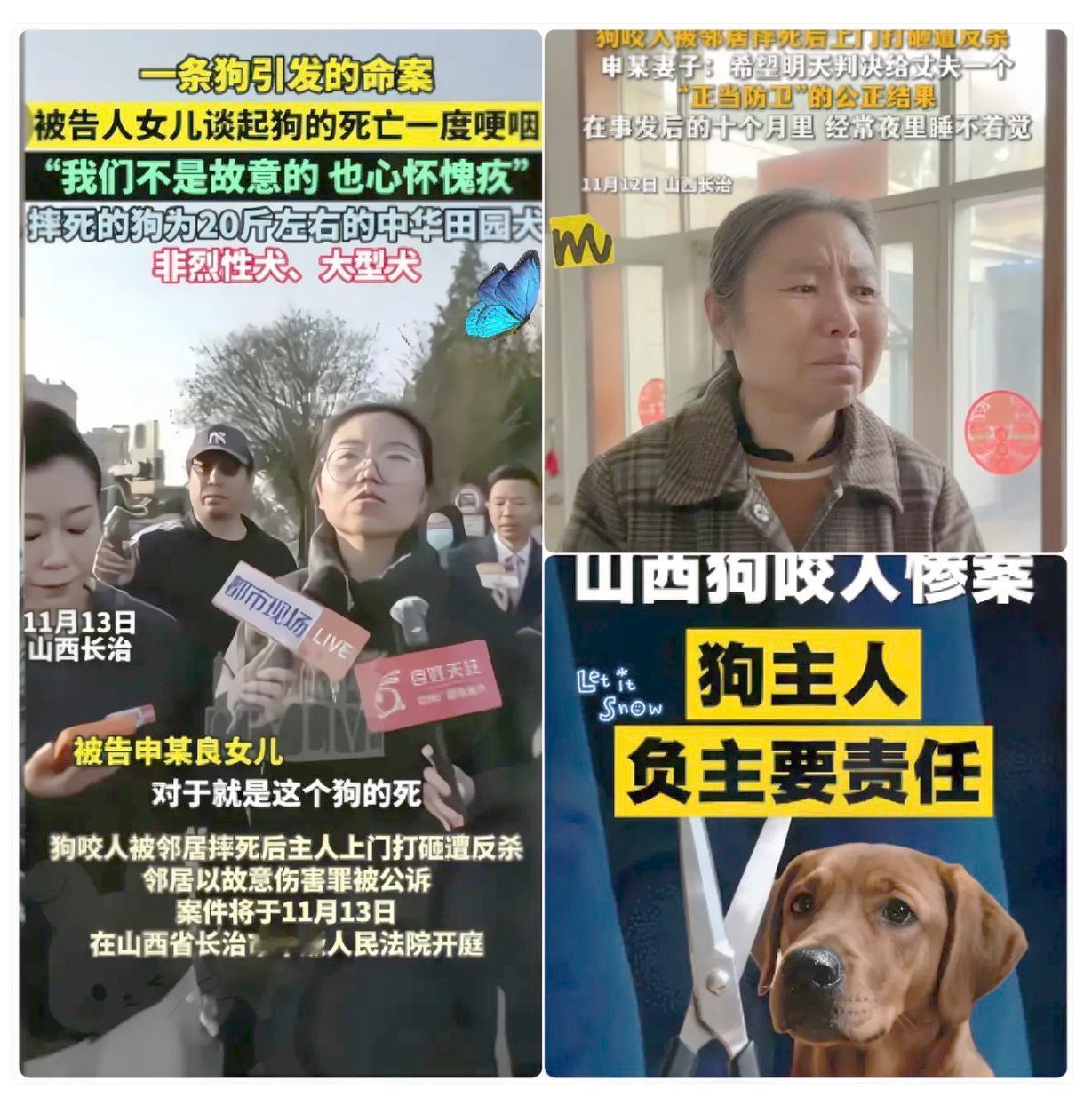 凶器终于找到了！那帮人带来的剪刀。现在成了关键证据。几个人踹门进屋。还