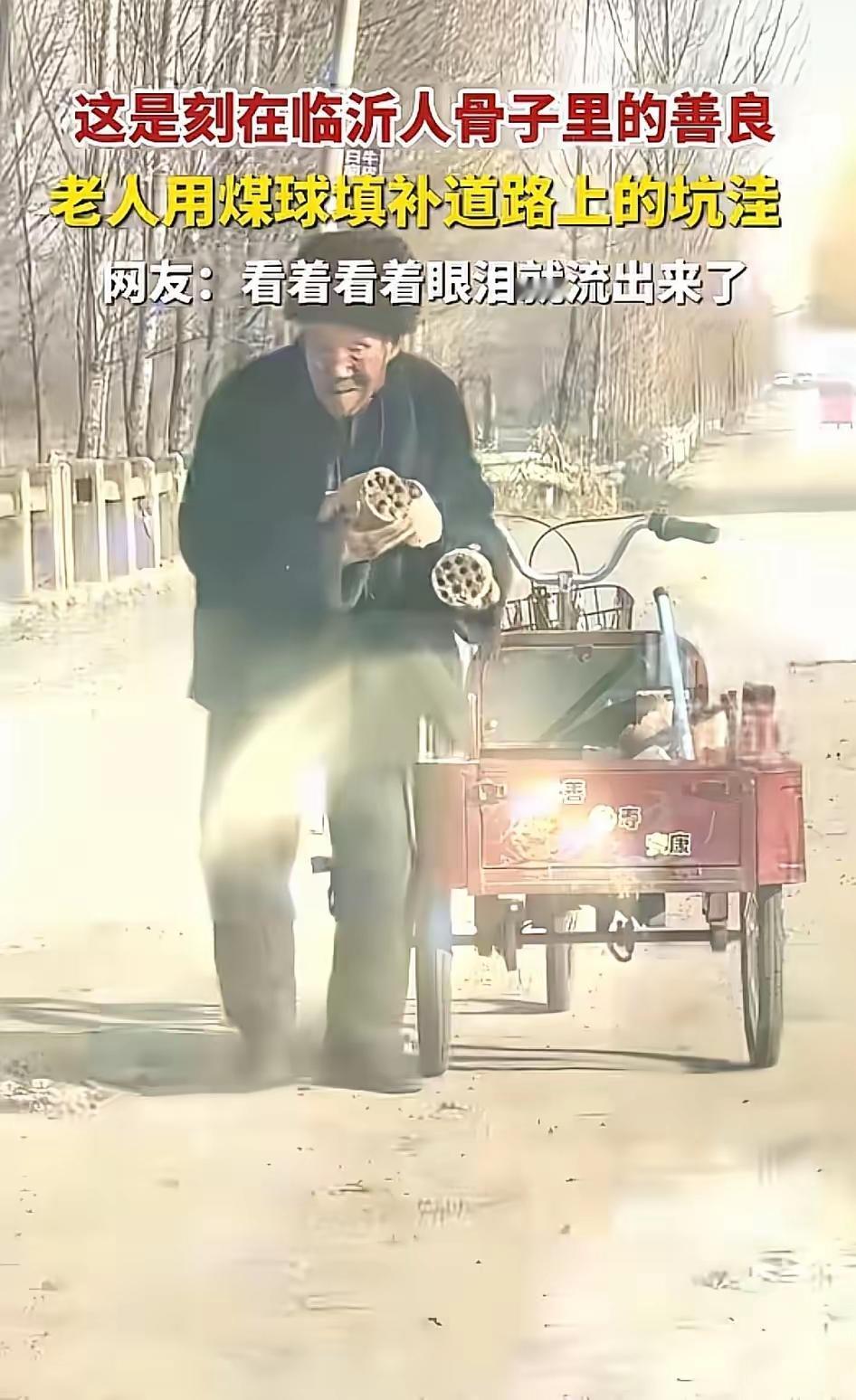 善良淳朴的大爷大爷