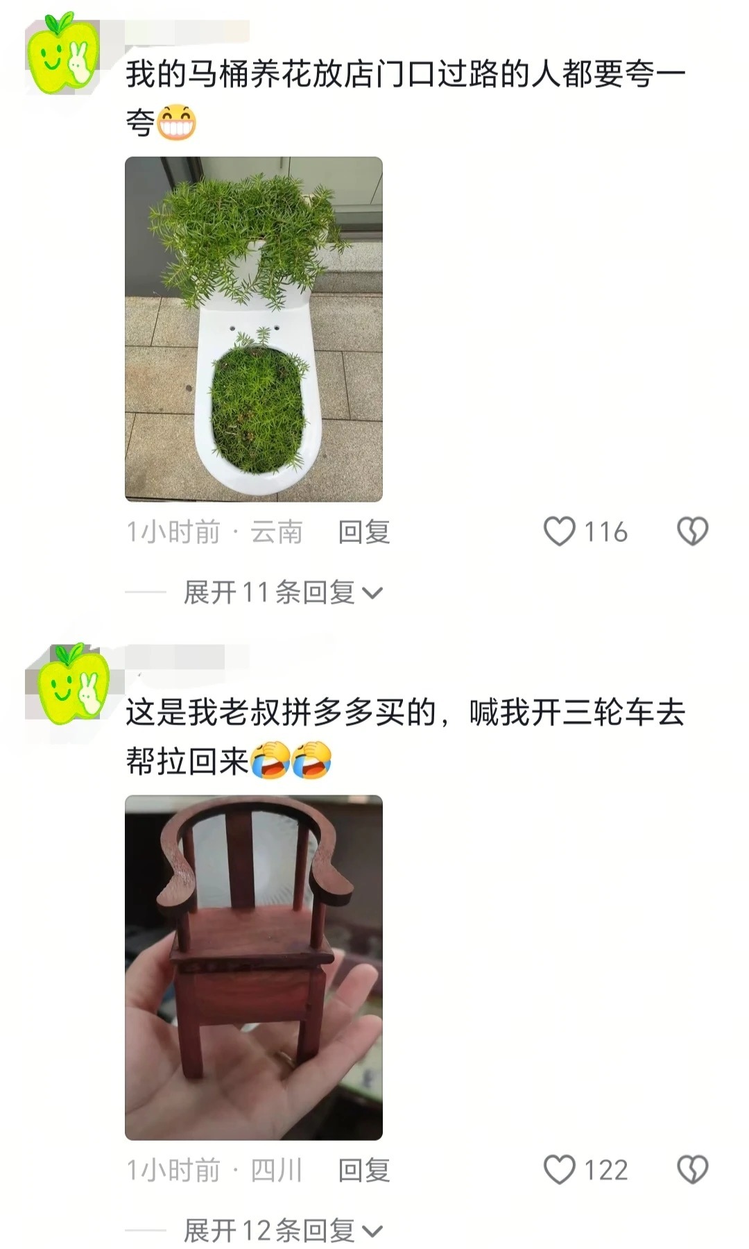 咱奶也是时尚人妥妥高科技