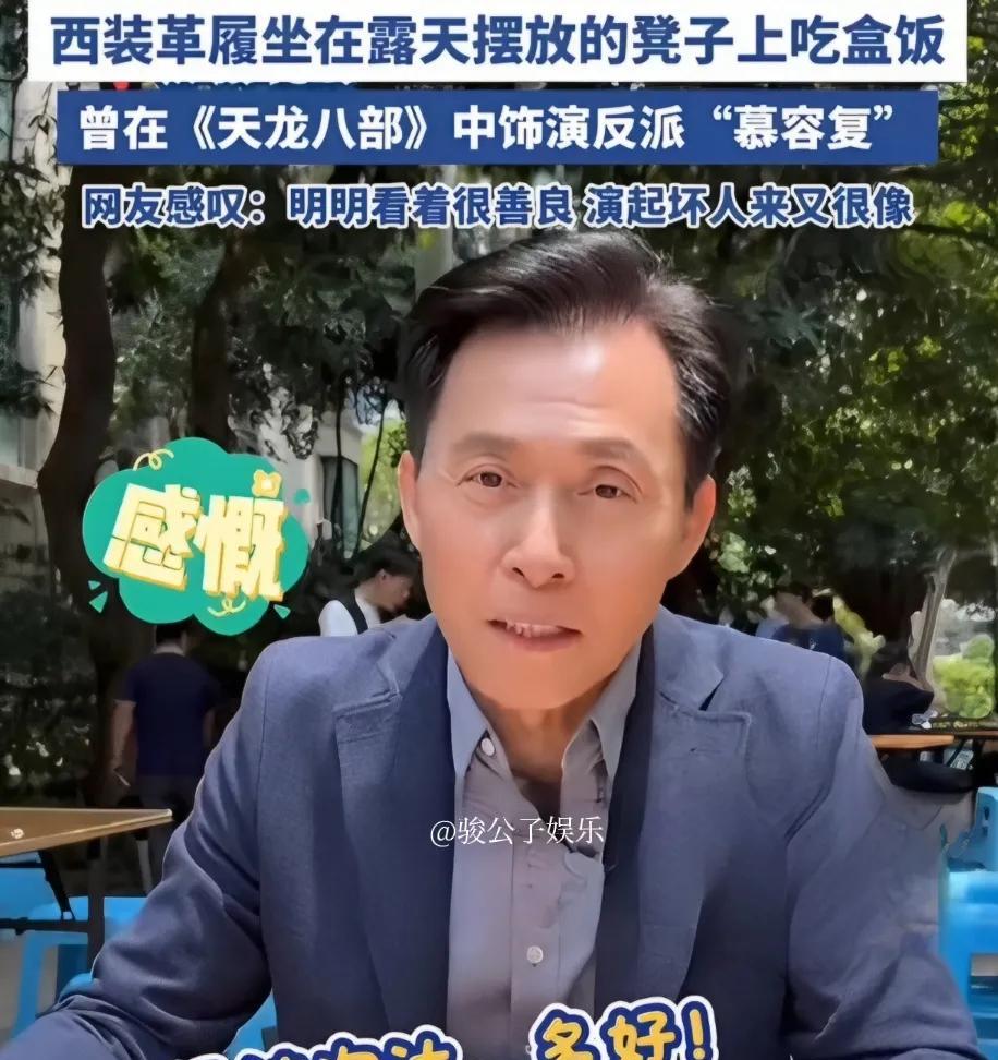 近日，68岁的前TVB演员张国强在社交媒体分享了一段片场吃盒饭的视频。视频中，他