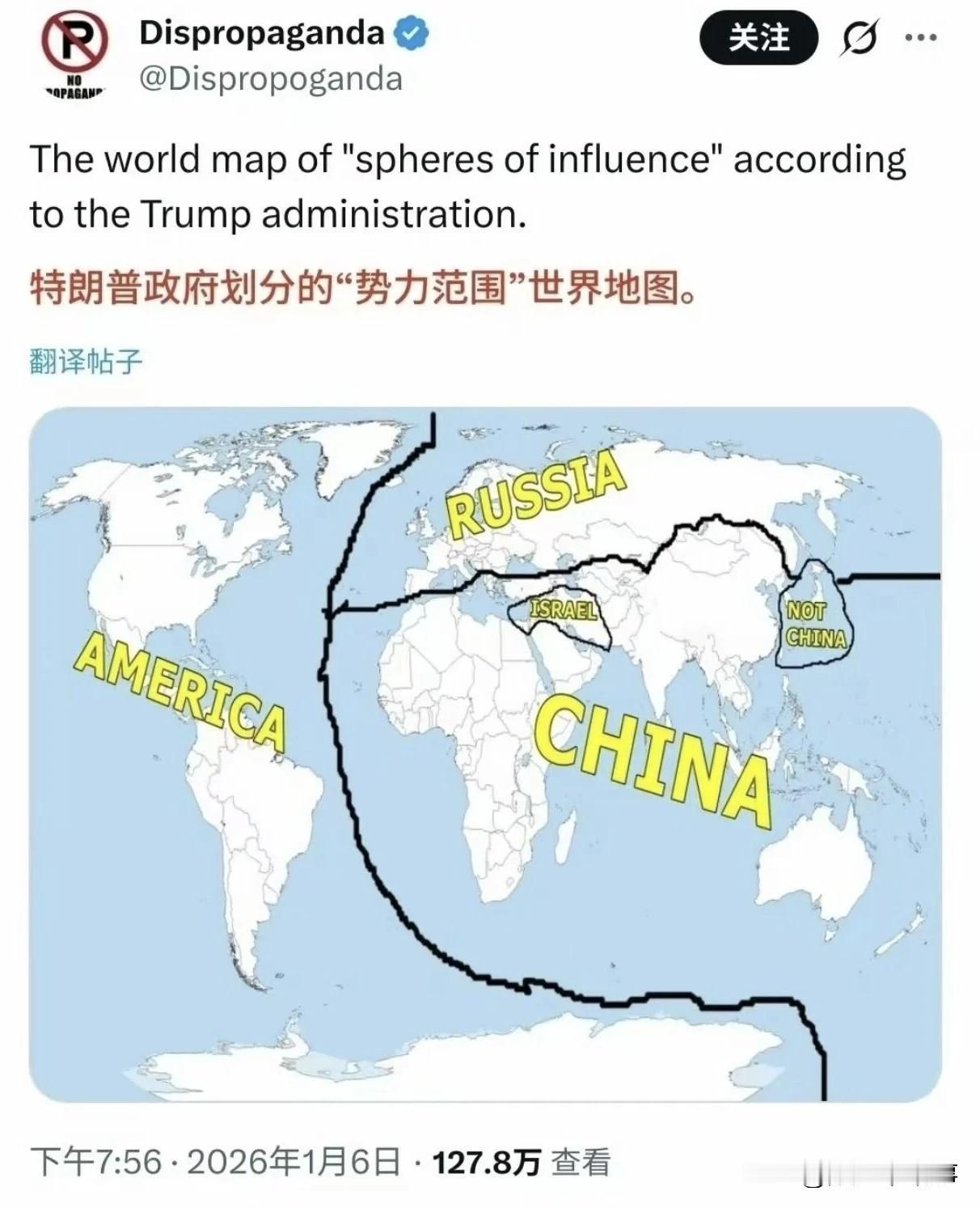 美主动给我们花了势力范围？！看下图然后说话！现在的美国正陷在困境里，一边