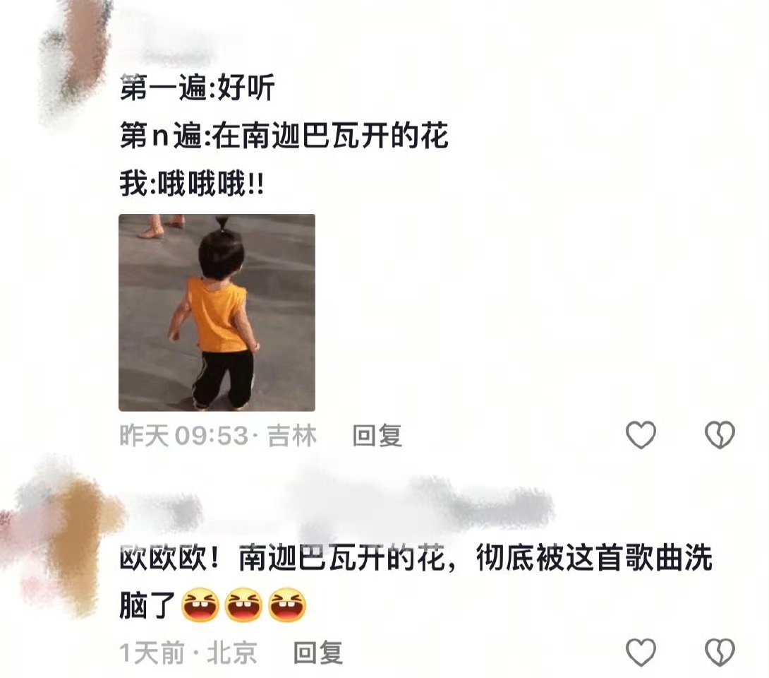 听到南迦巴瓦开的花就想去旅游午休时查机票的手根本停不下来！想穿越雅鲁藏布大峡谷